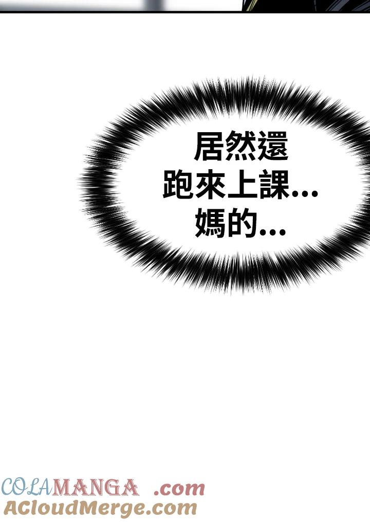 《SWITCH》第76话 第153页