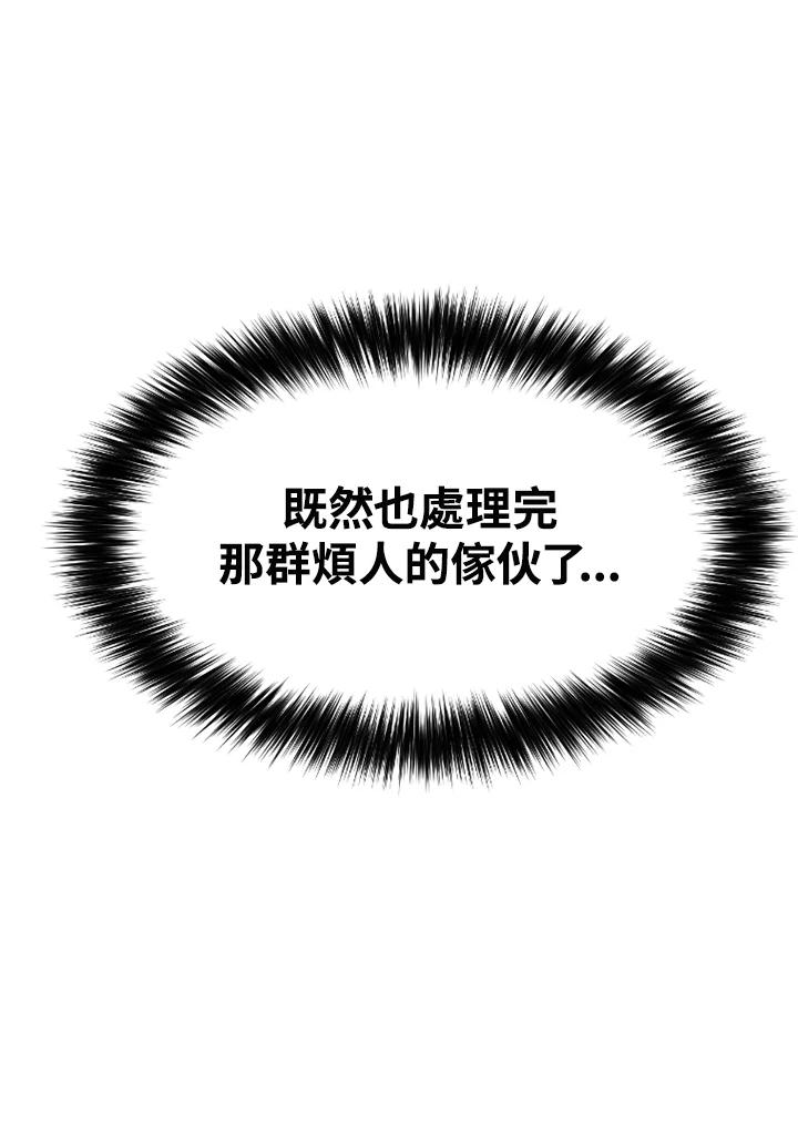 《SWITCH》第76话 第168页