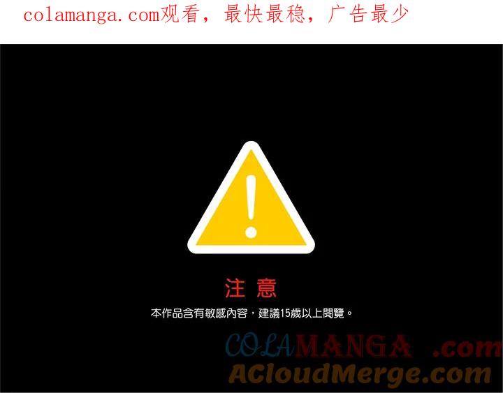 《SWITCH》第76话 第1页