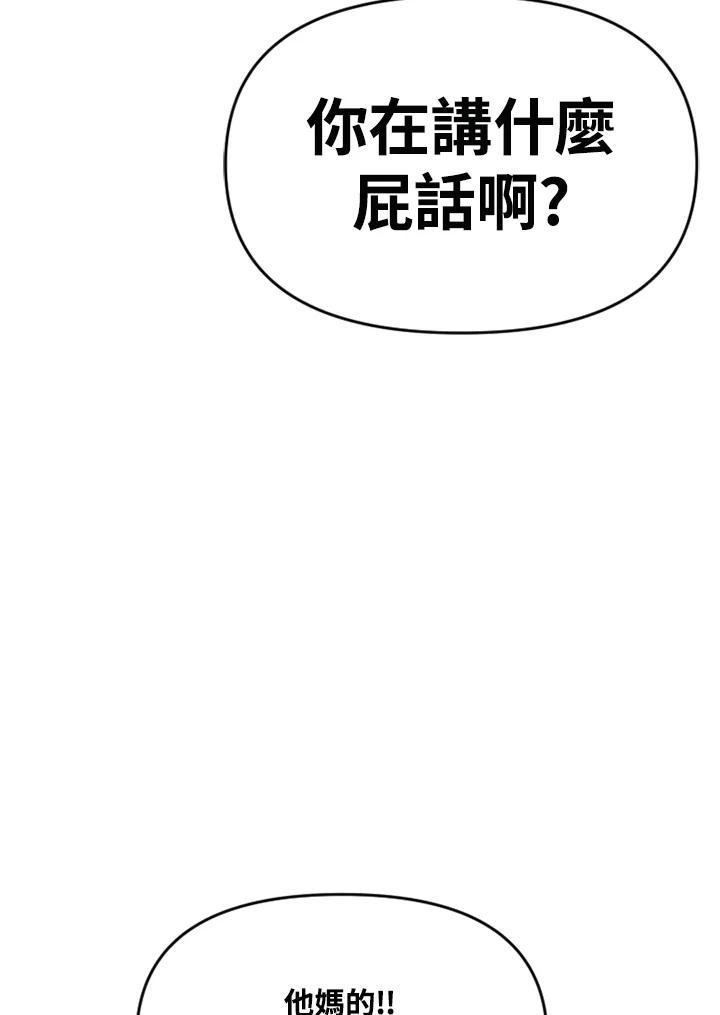 《SWITCH》第76话 第188页