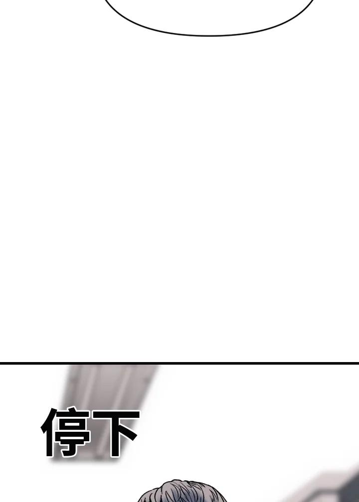《SWITCH》第76话 第207页