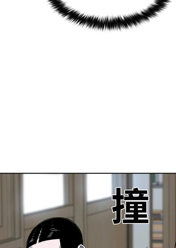 《SWITCH》第76话 第171页