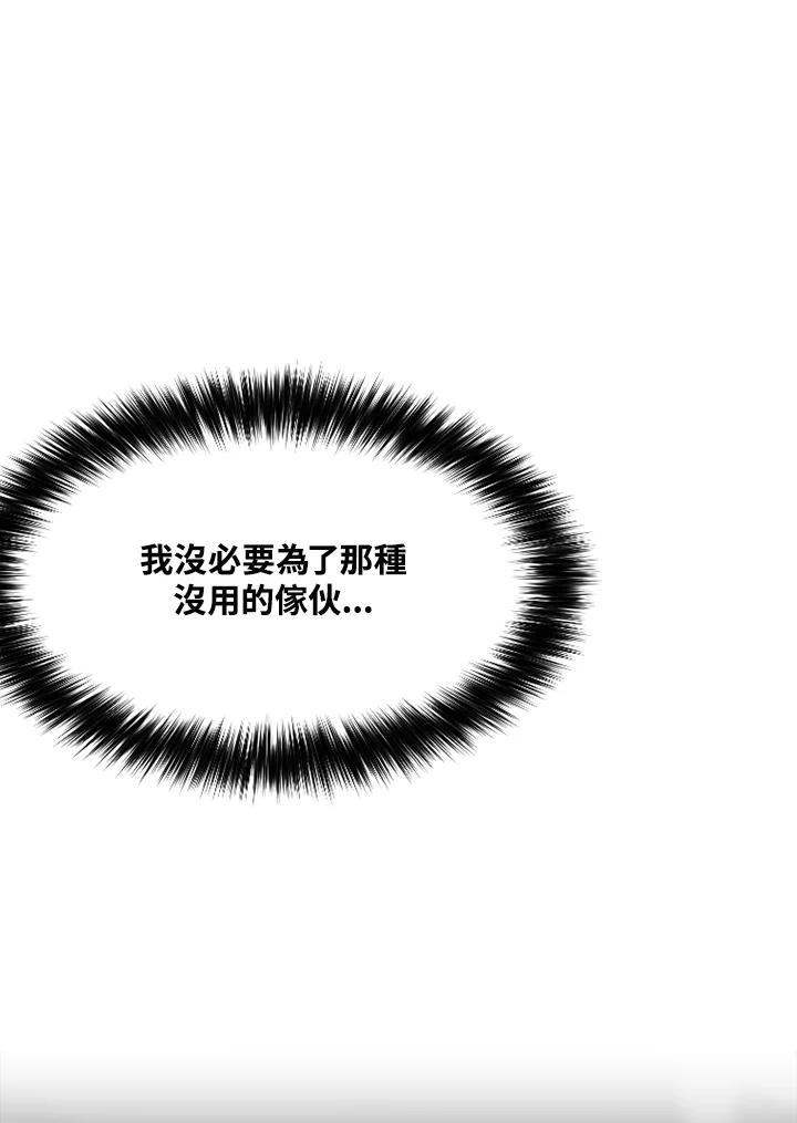 《SWITCH》第76话 第46页