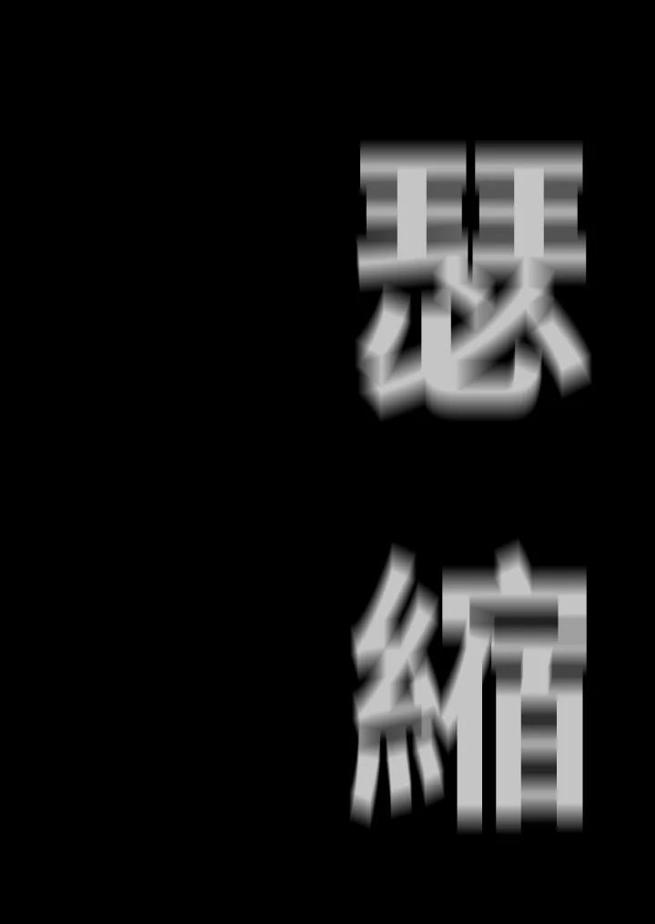 《SWITCH》第76话 第128页