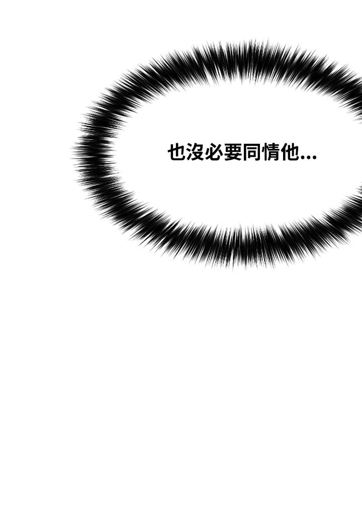 《SWITCH》第76话 第140页