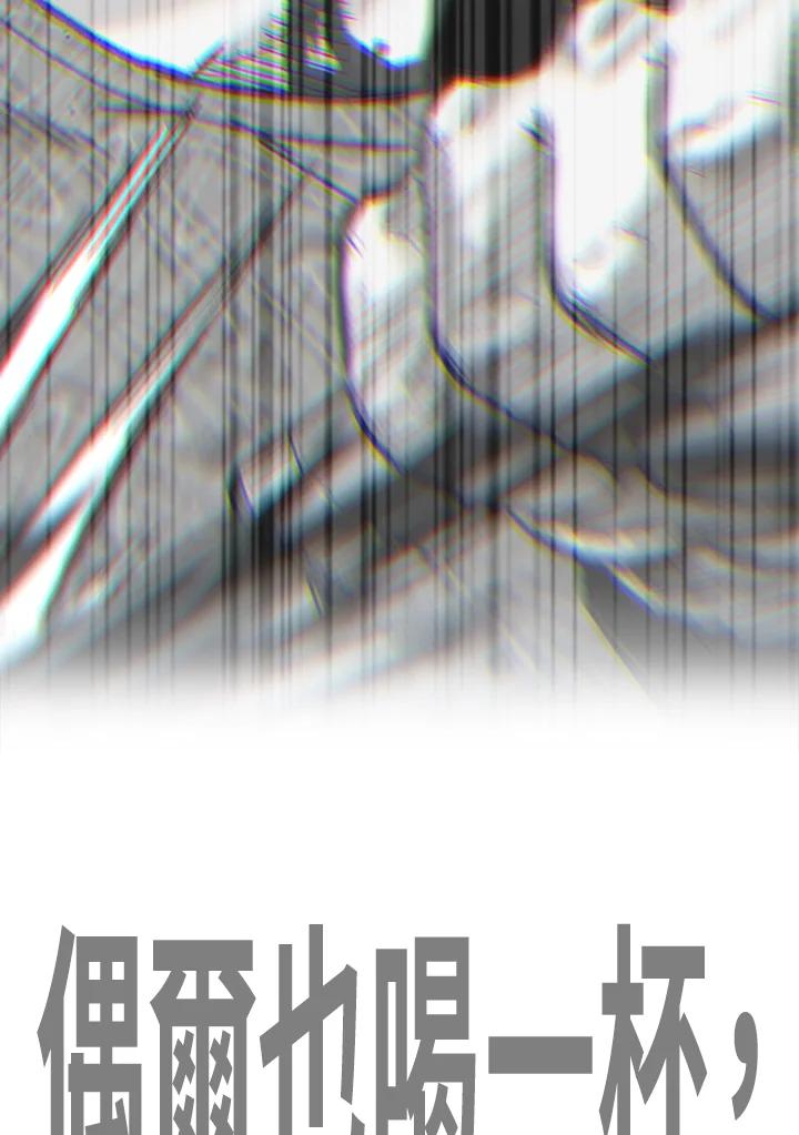 《SWITCH》第76话 第103页