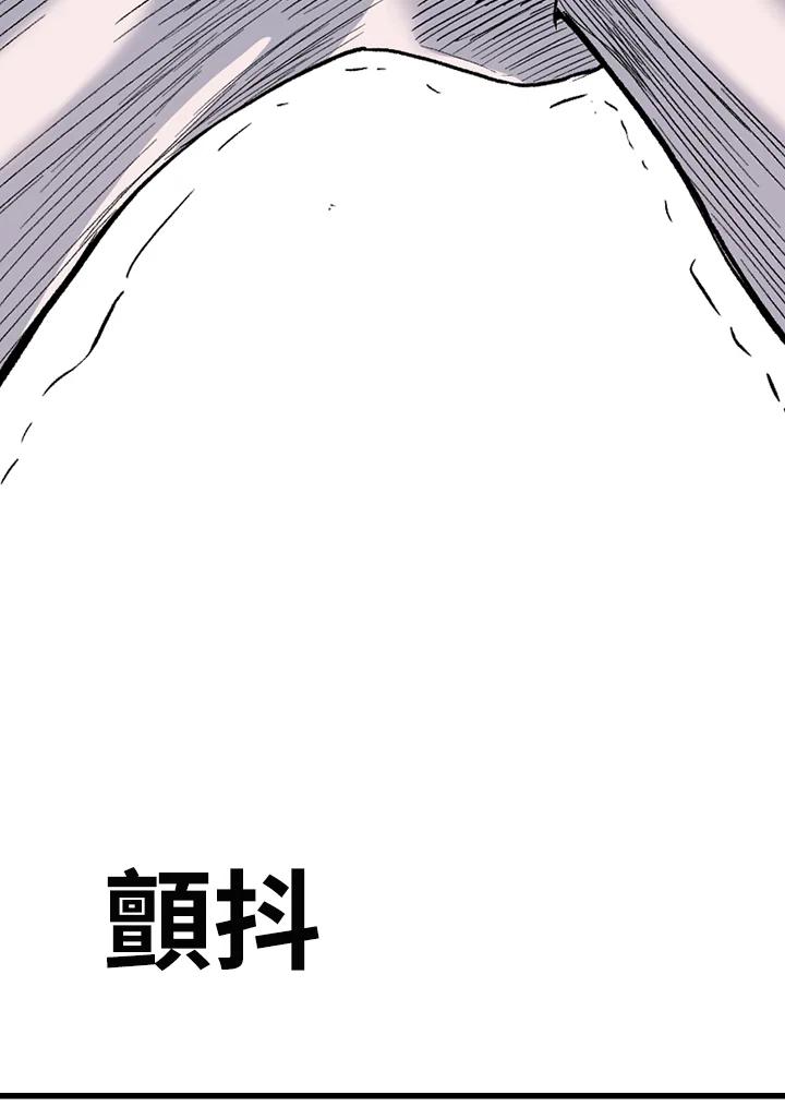 《SWITCH》第76话 第119页