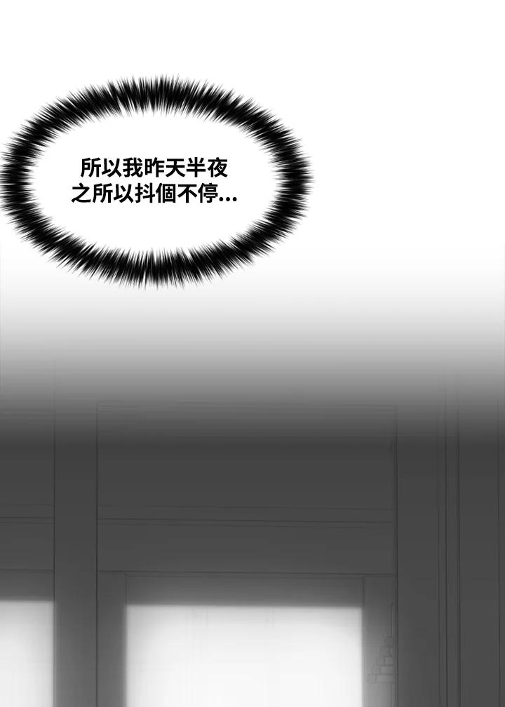 《SWITCH》第76话 第212页