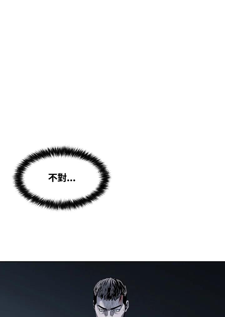 《SWITCH》第76话 第30页