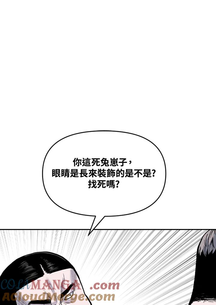 《SWITCH》第76话 第177页