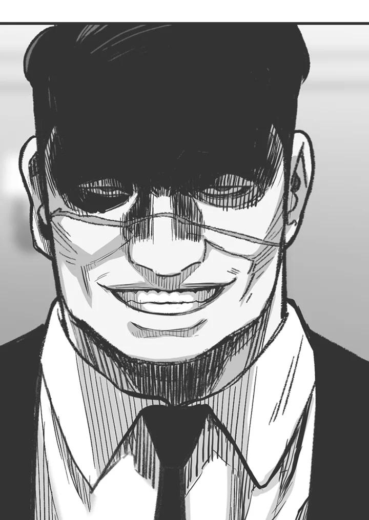 《SWITCH》第76话 第27页