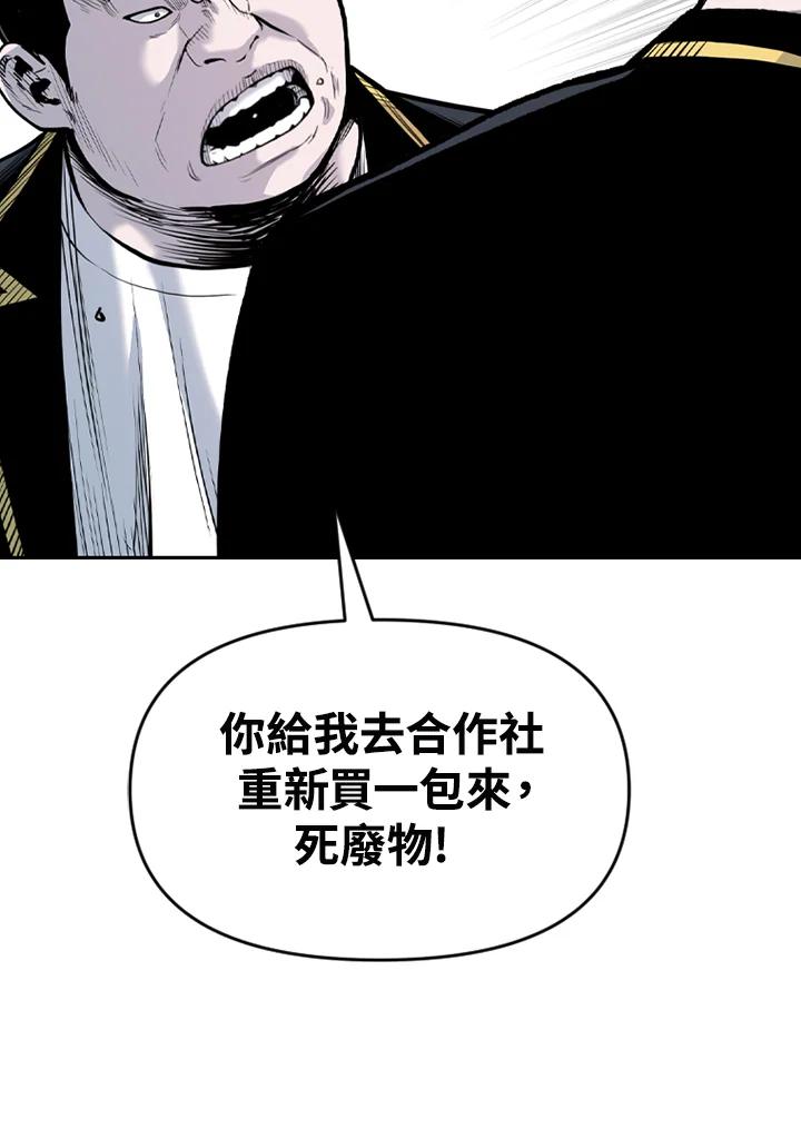 《SWITCH》第76话 第178页