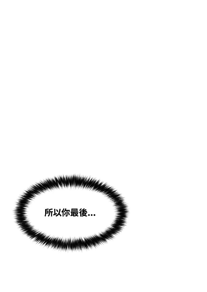 《SWITCH》第76话 第39页