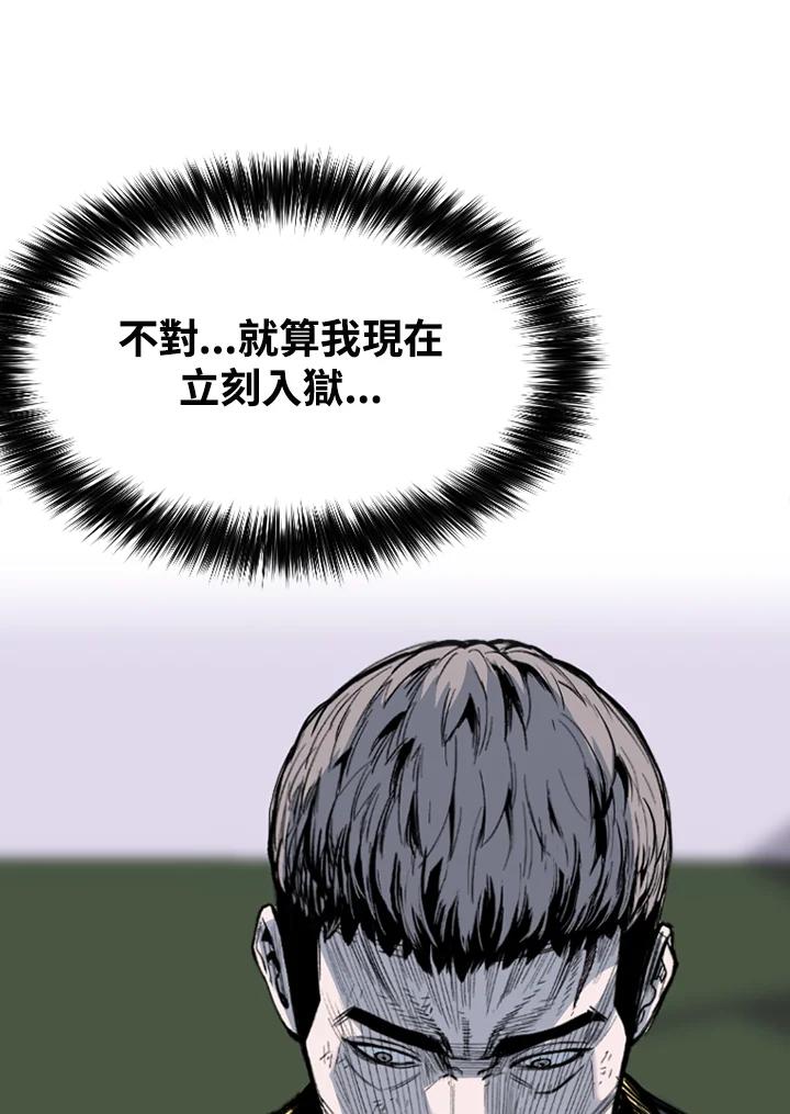 《SWITCH》第77话 第128页