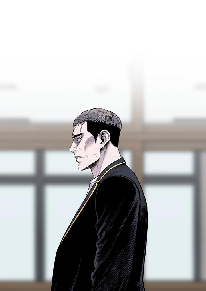 《SWITCH》第77话 第2页