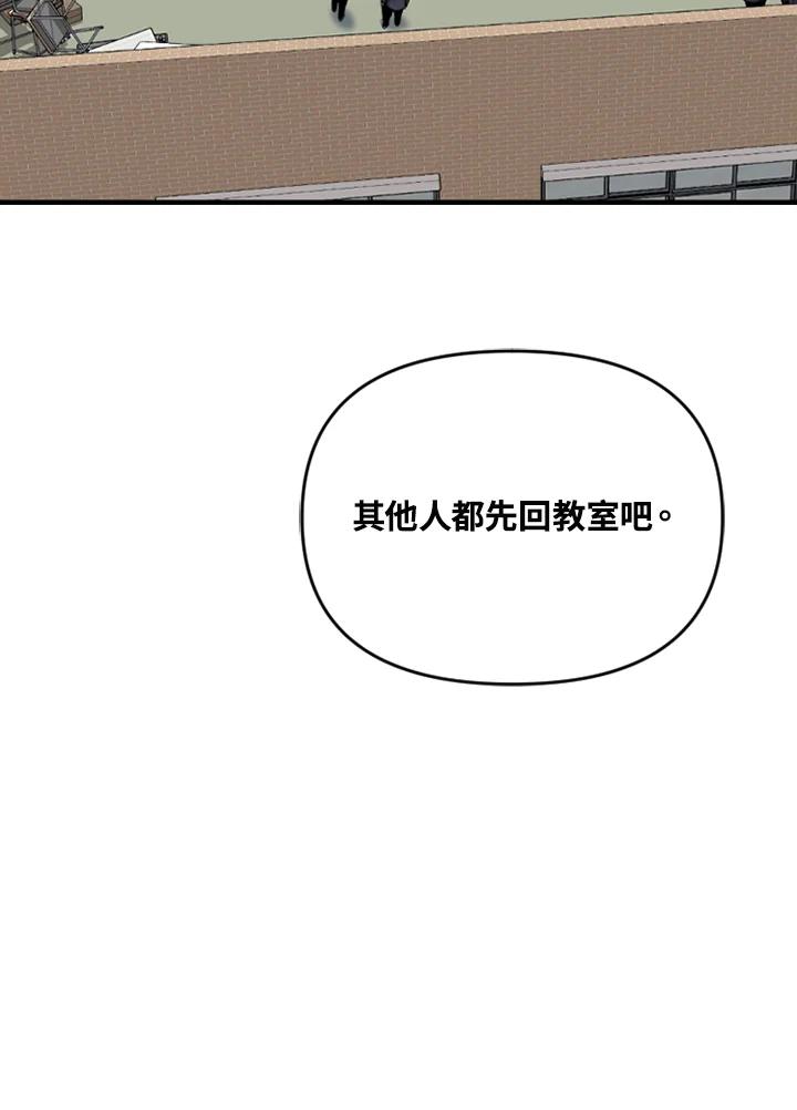 《SWITCH》第77话 第180页