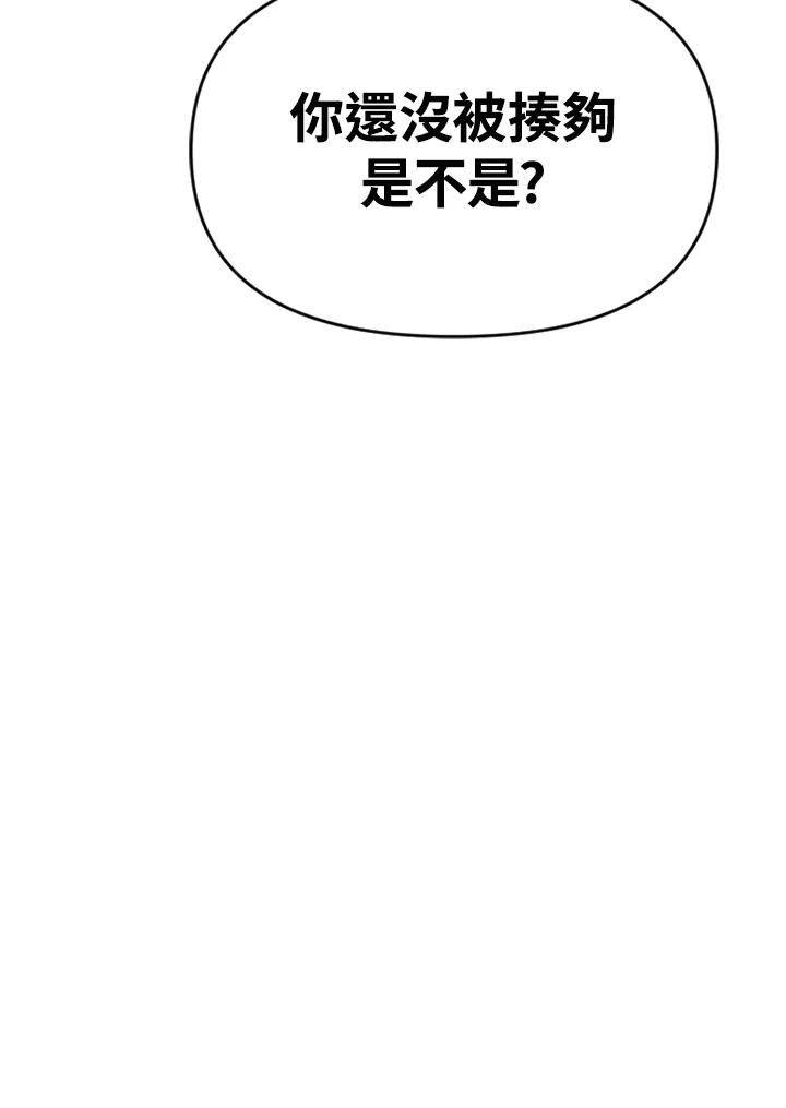 《SWITCH》第77话 第38页