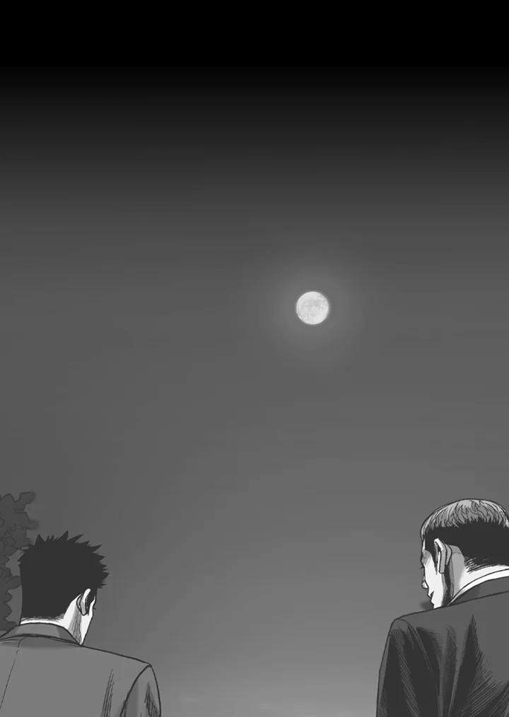 《SWITCH》第77话 第118页