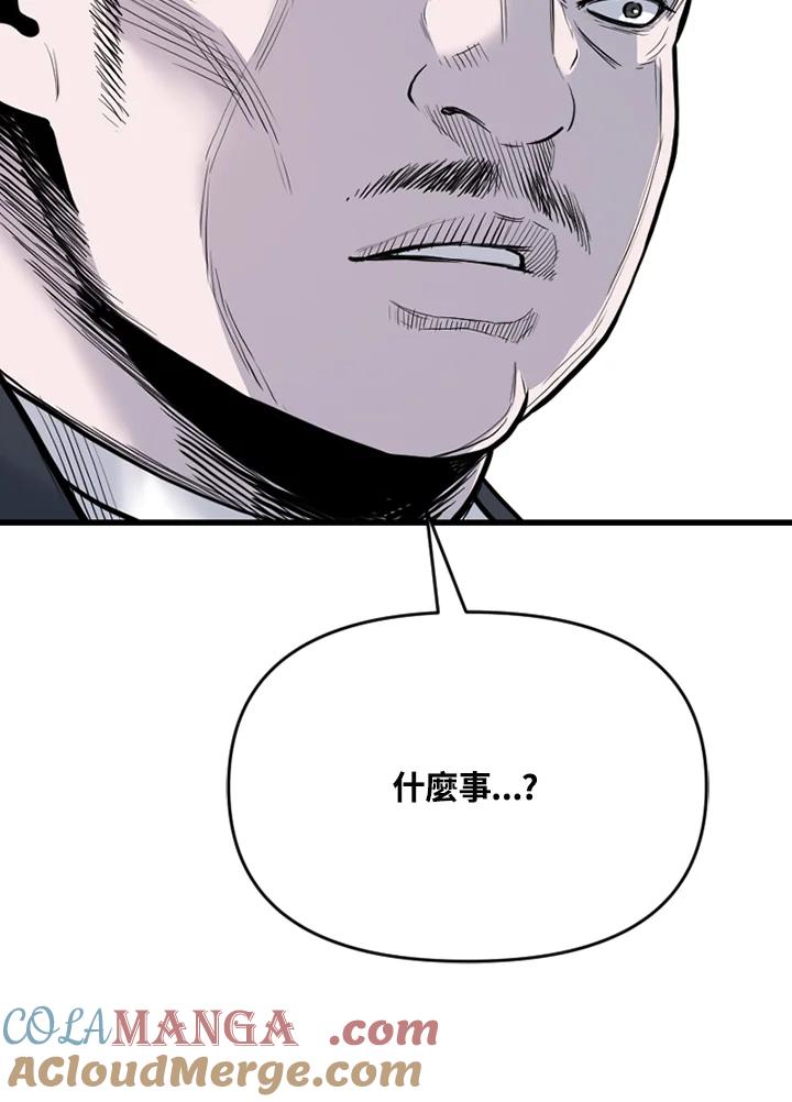 《SWITCH》第77话 第189页