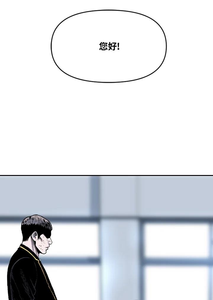 《SWITCH》第77话 第42页