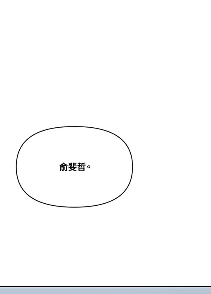 《SWITCH》第77话 第183页