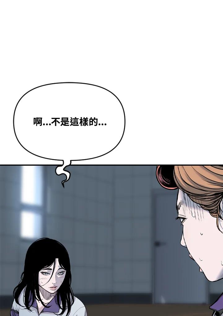 《SWITCH》第77话 第166页