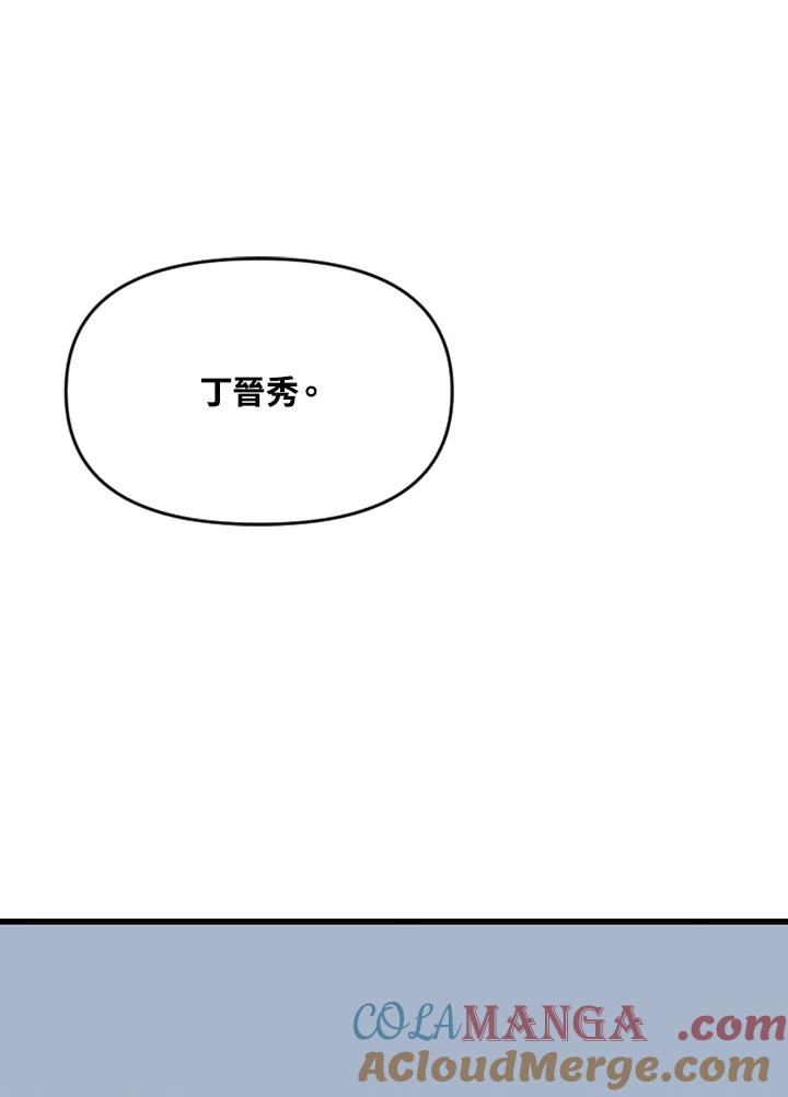《SWITCH》第77话 第181页