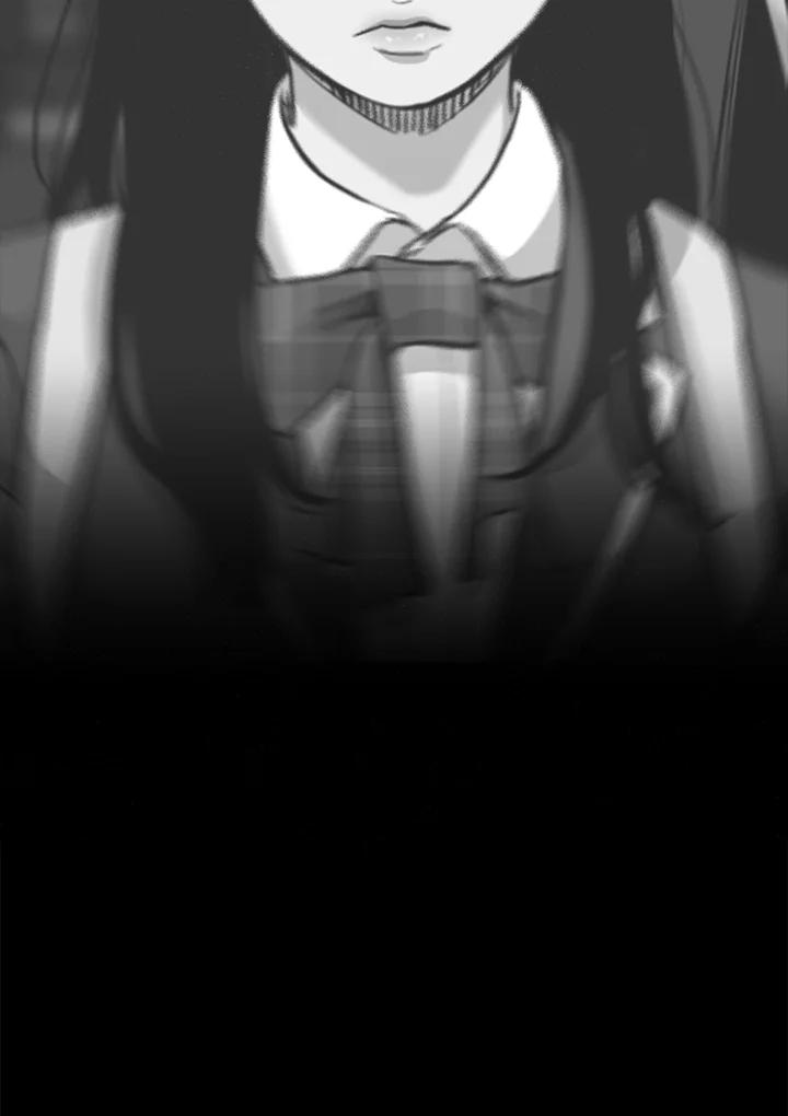 《SWITCH》第77话 第146页