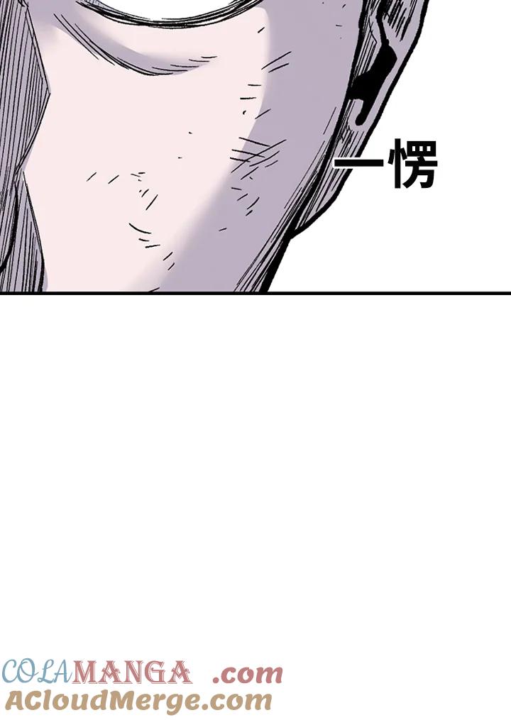 《SWITCH》第77话 第41页