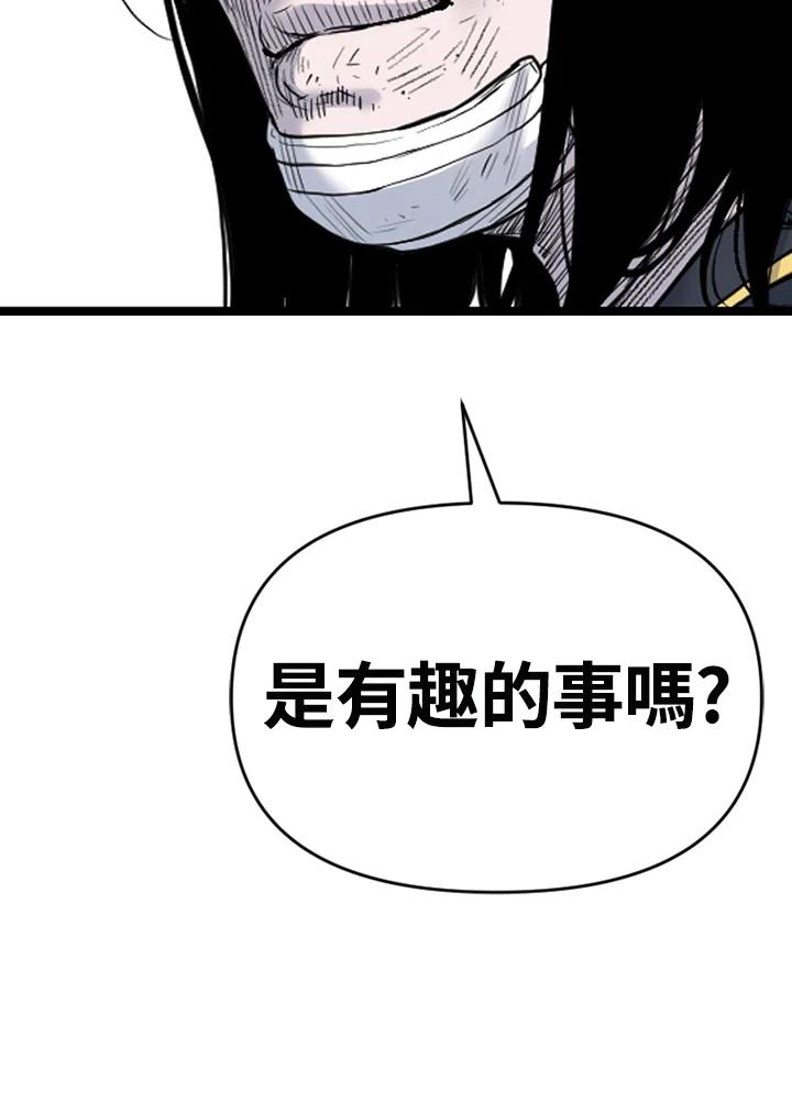 《SWITCH》第77话 第191页