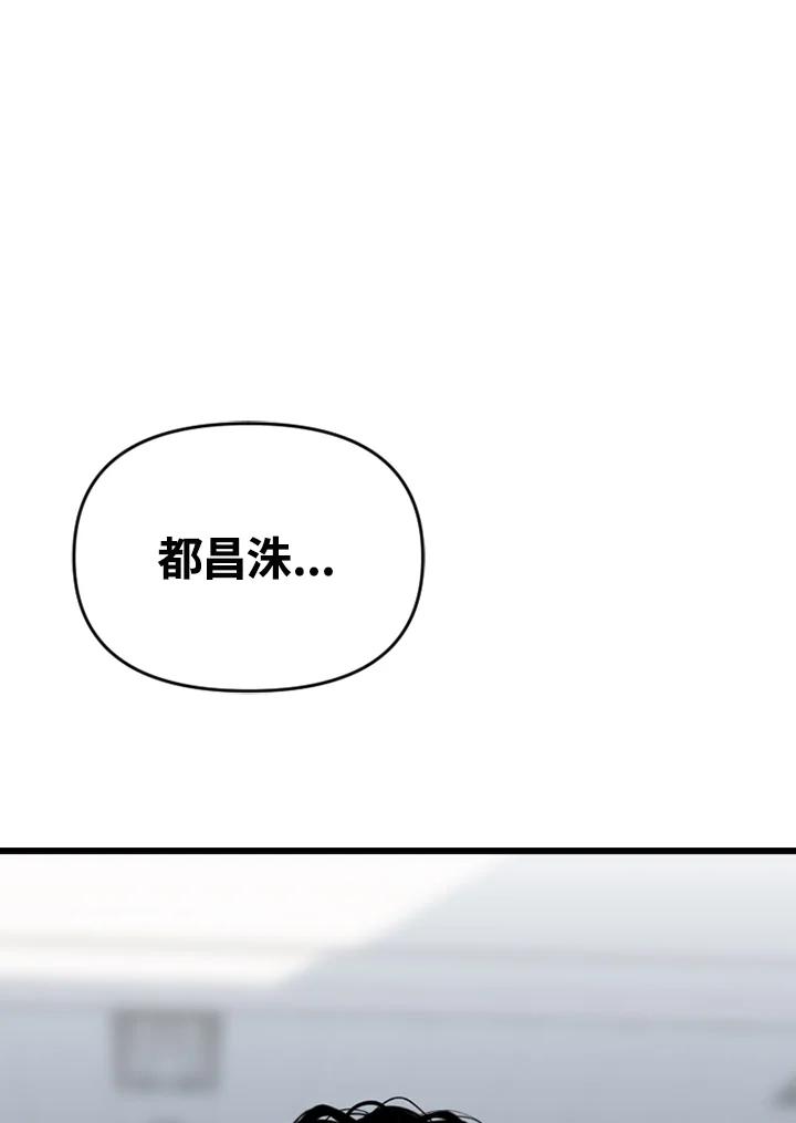 《SWITCH》第77话 第28页