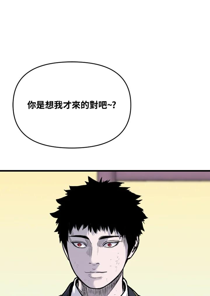 《SWITCH》第78话 第142页
