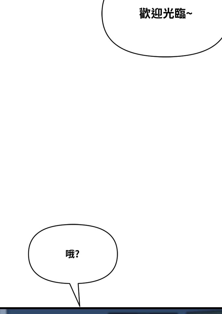 《SWITCH》第78话 第140页