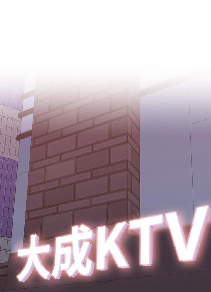 《SWITCH》第78话 第182页