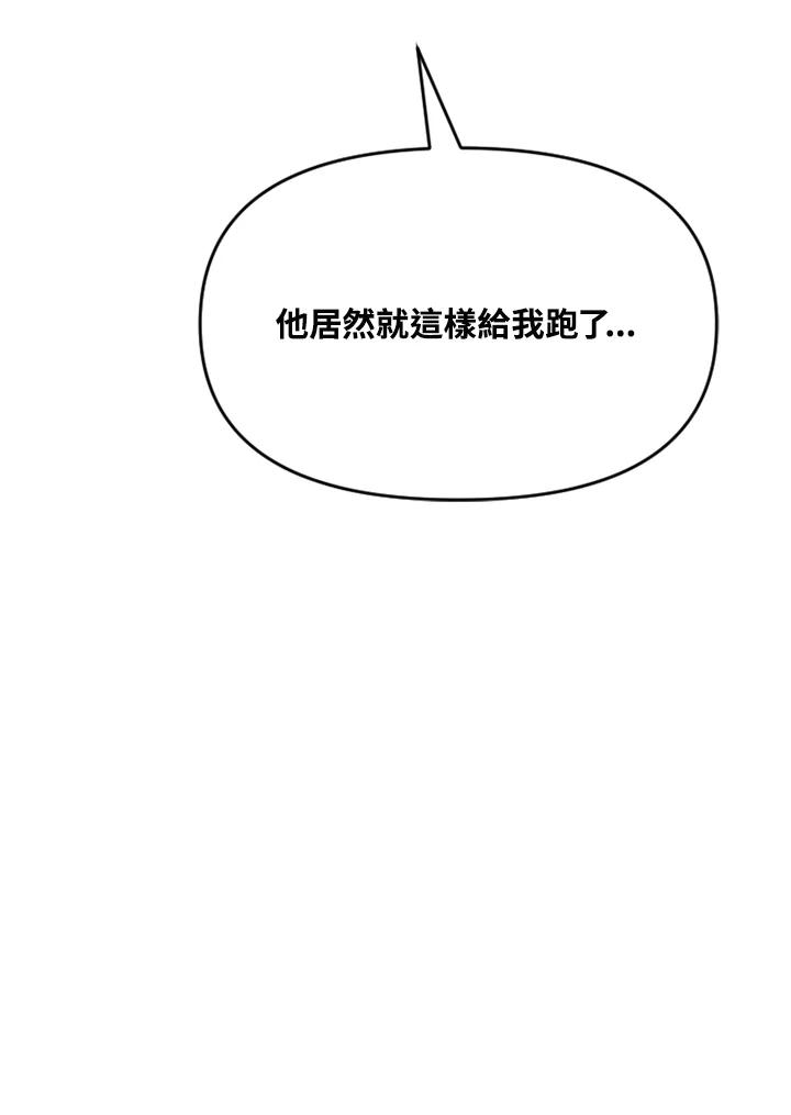 《SWITCH》第78话 第124页