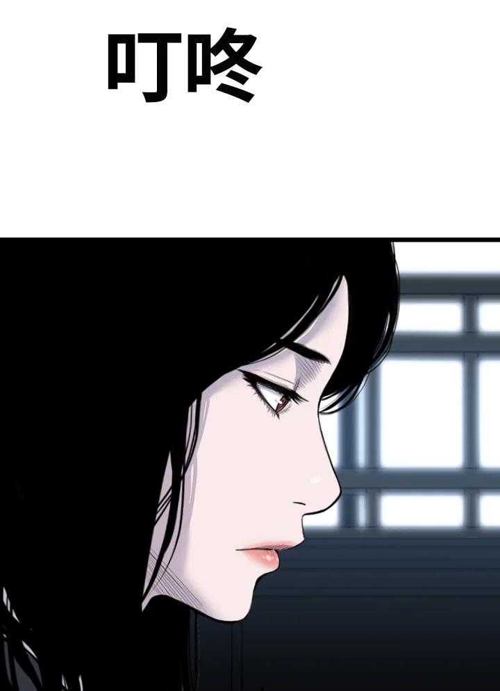 《SWITCH》第78话 第174页