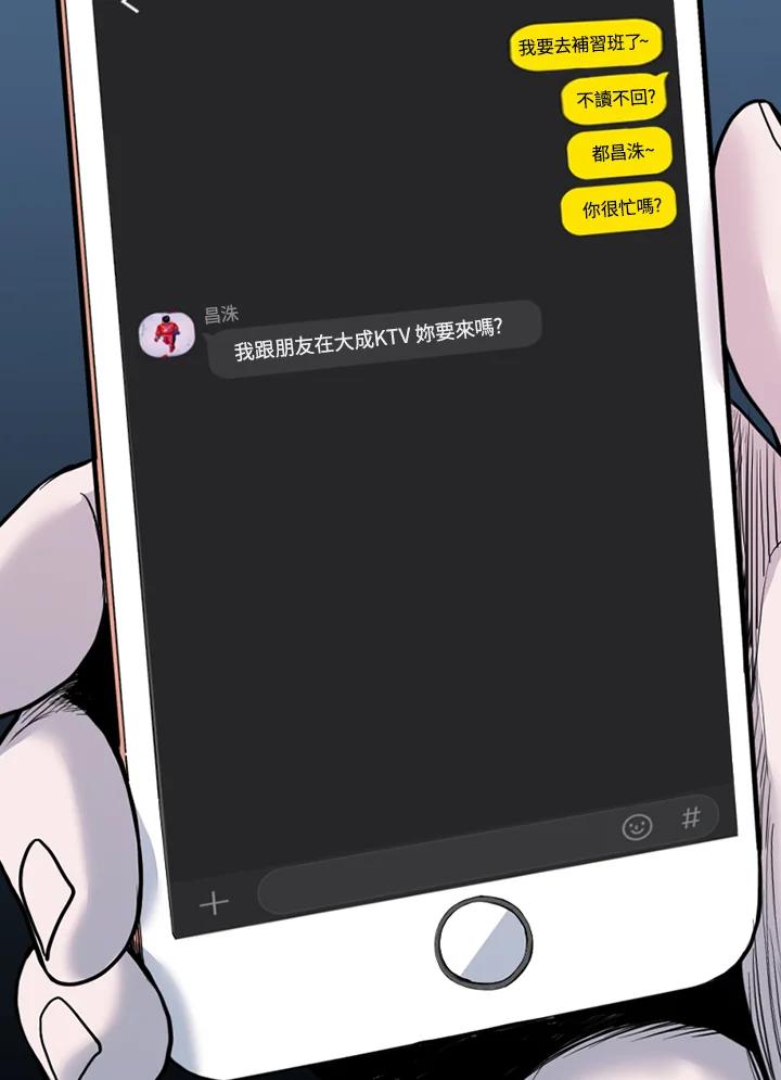 《SWITCH》第78话 第176页