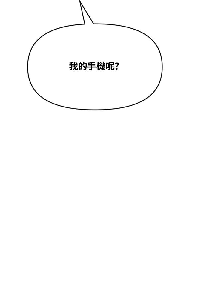 《SWITCH》第78话 第152页