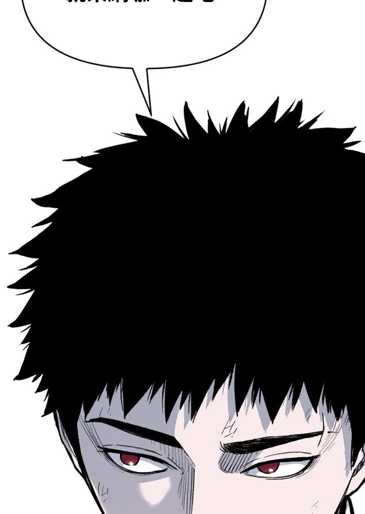 《SWITCH》第78话 第160页