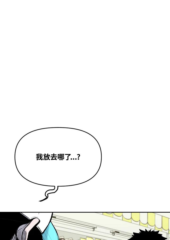 《SWITCH》第78话 第155页