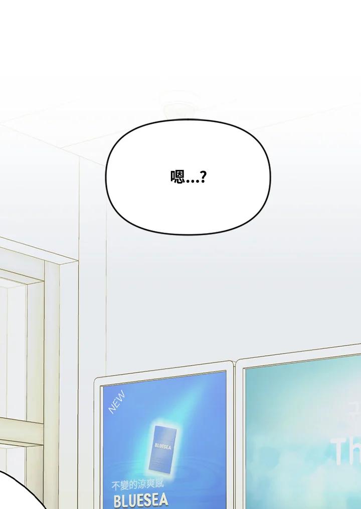 《SWITCH》第78话 第150页