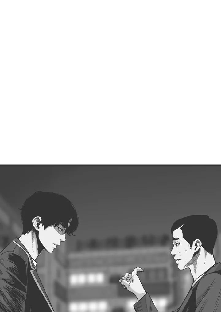 《SWITCH》第78话 第72页