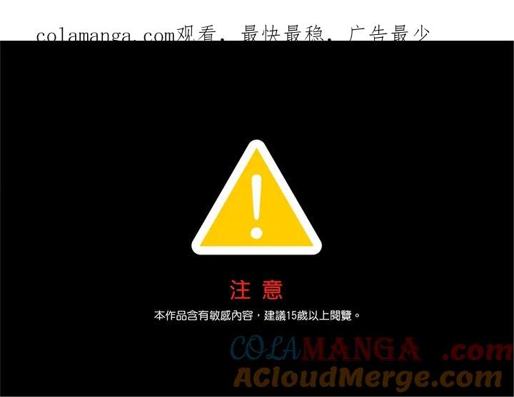 《SWITCH》第78话 第1页
