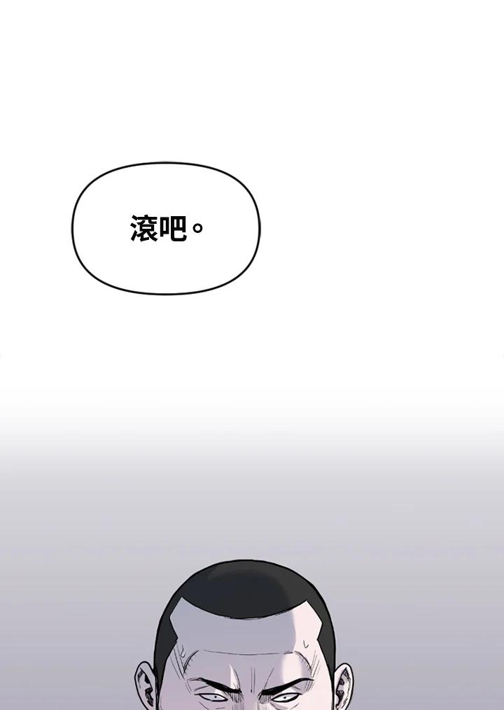 《SWITCH》第78话 第34页