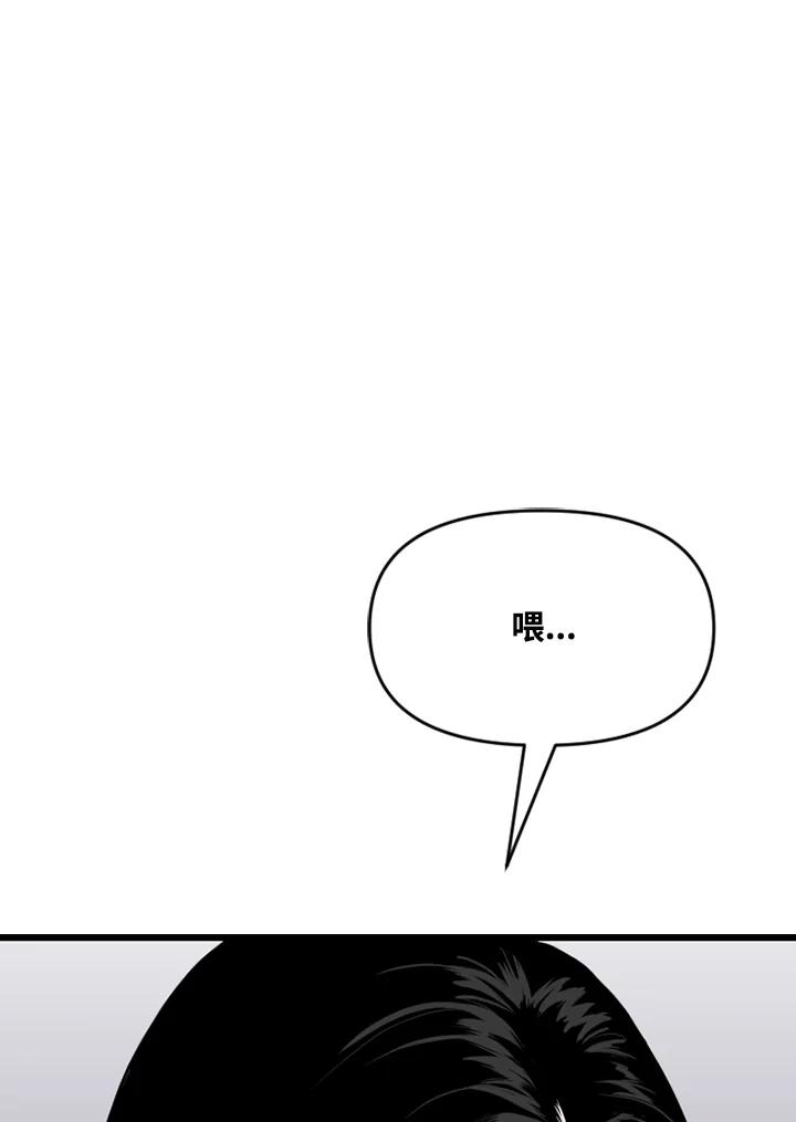 《SWITCH》第78话 第44页