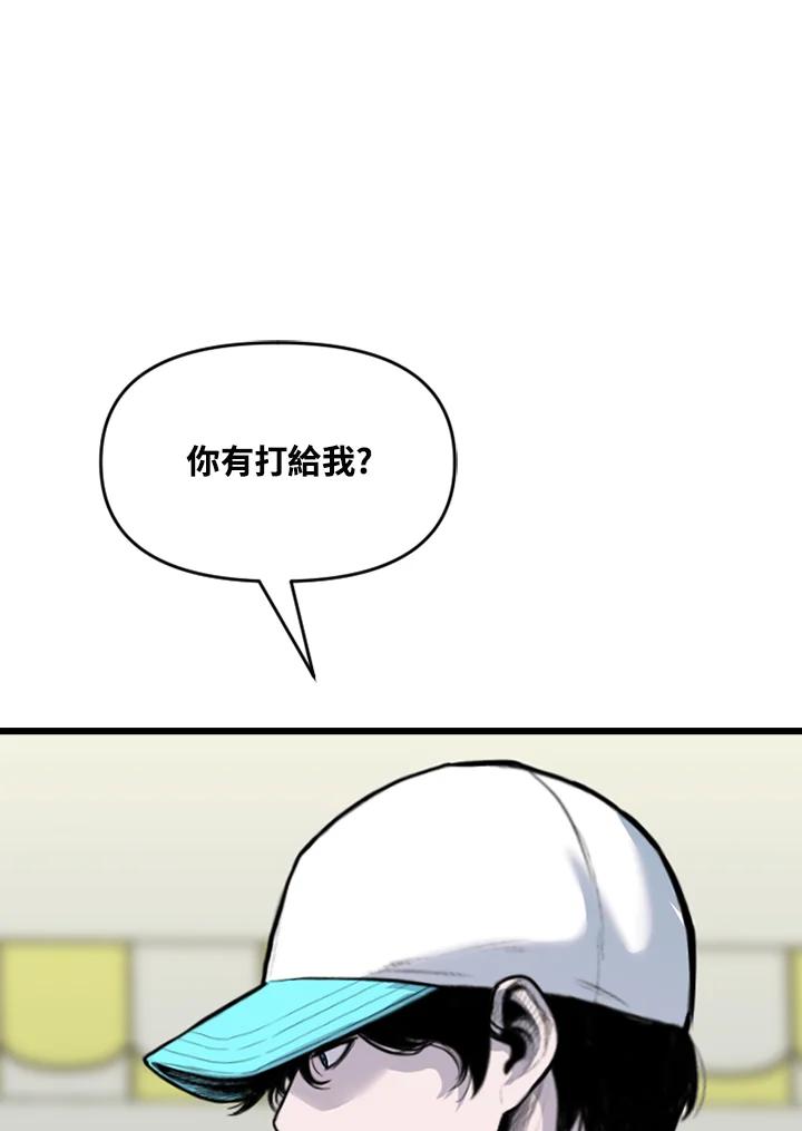 《SWITCH》第78话 第148页