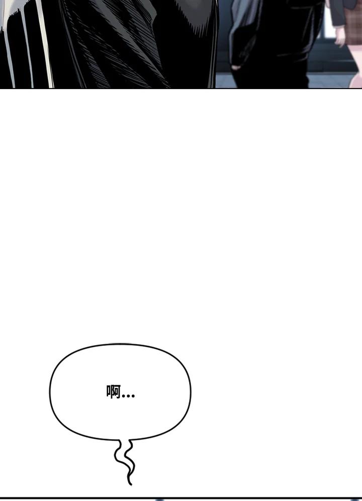 《SWITCH》第78话 第171页