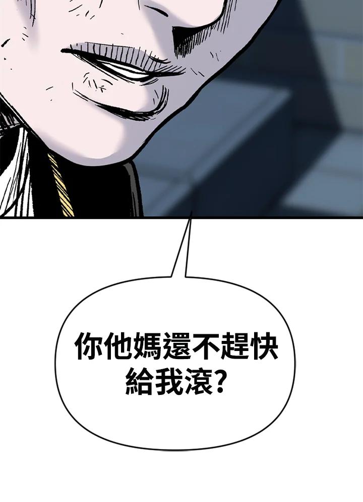 《SWITCH》第79话 第35页