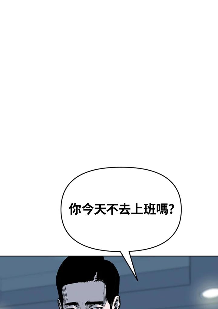 《SWITCH》第79话 第27页