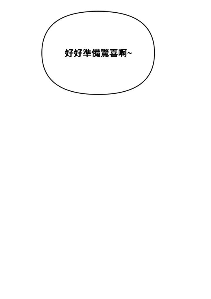 《SWITCH》第79话 第11页
